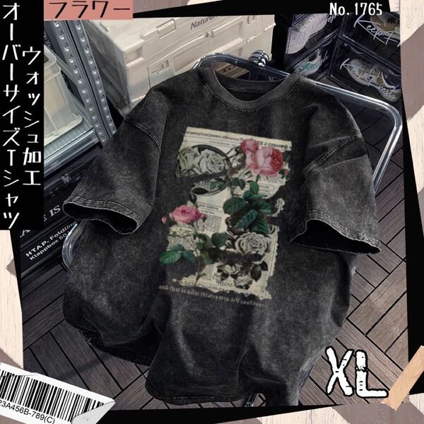 ウォッシュ加工 オーバーサイズTシャツ フラワー XL ヴィンテージ 半袖