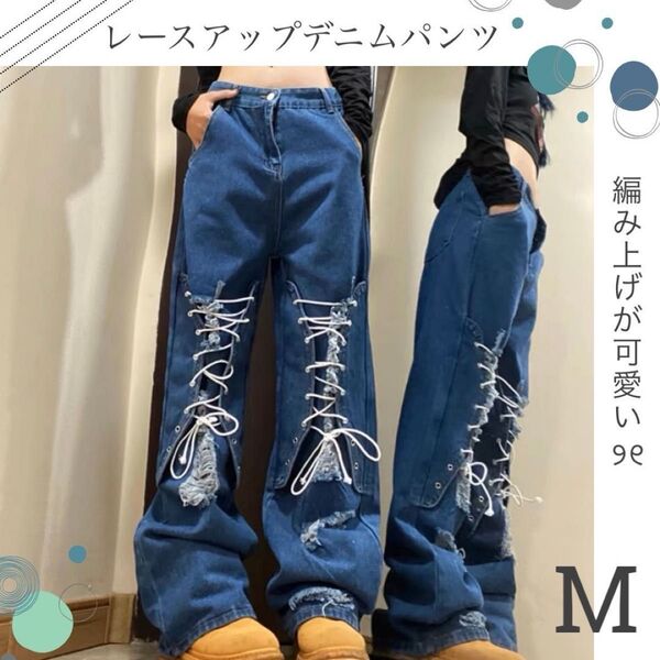 レースアップ デニムパンツ M 編み上げ Y2K ストリート 韓スト