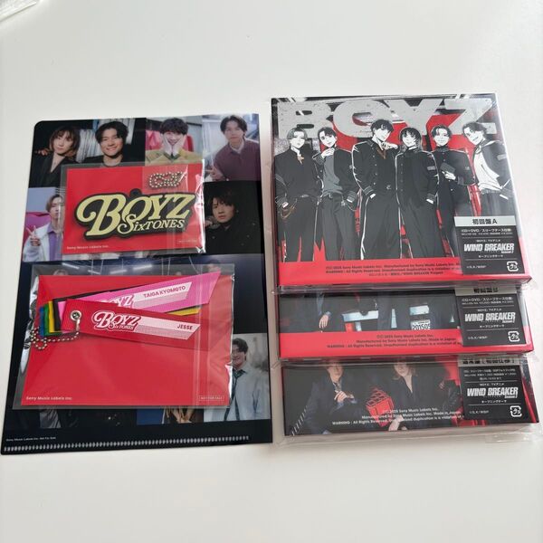 SixTONES BOYZ CD 3形態 特典付き 初回盤A 初回盤B 通常盤