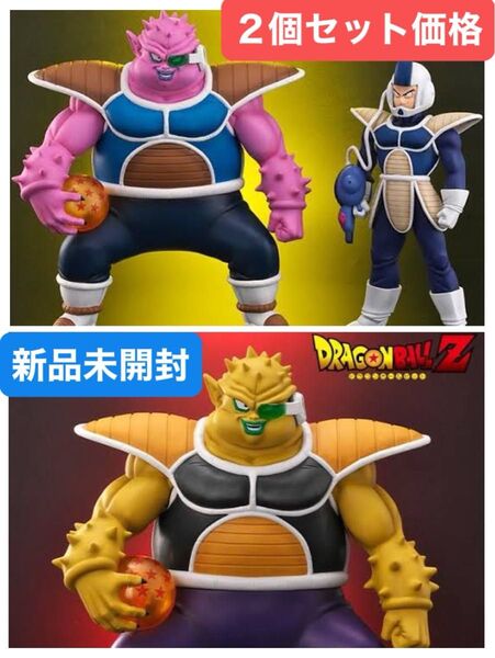 ドラゴンボール アライズ ドドリア限定特典ver. ドドリアSPカラーver. ジーマ限定 ナメック星 フリーザ 一番くじ