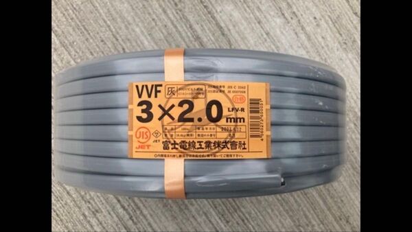 VVF3×2.0mm 100M