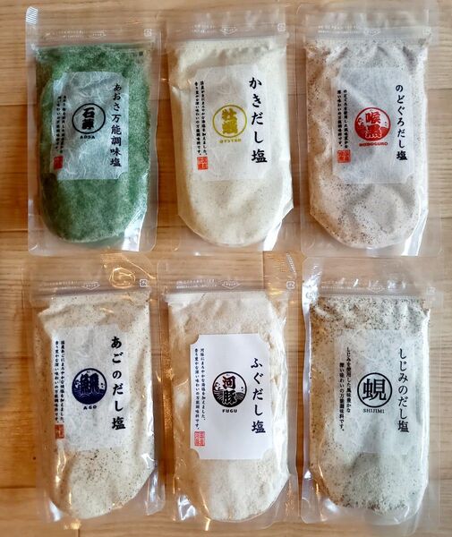 だし塩(6種類)