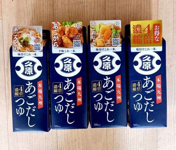 久原醤油 くばら あごだしつゆ 500ml x4個