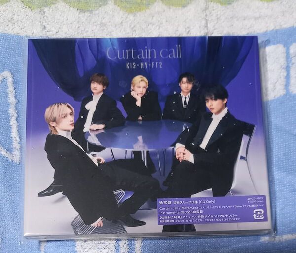 推し活グッズカーテンコール(アーモンド12)