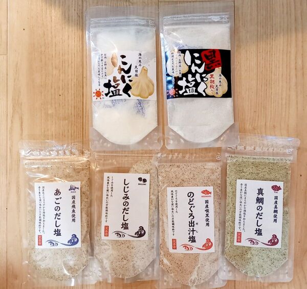 お試し塩シリーズ90g×4種類 & にんにく塩80g×2種類/味が違う6種類の調味塩