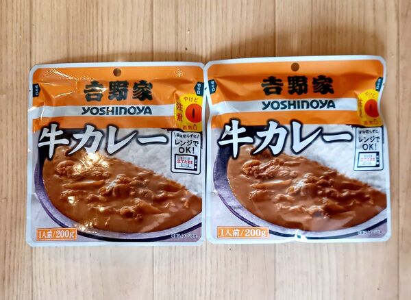 吉野家 レトルト牛カレー 200gx2袋