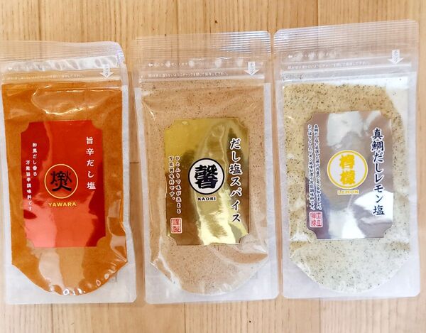だし塩 ・真鯛だしレモン塩‥90g・だし塩スパイス馨‥90g・旨辛だし塩やわら‥90g 合計3個