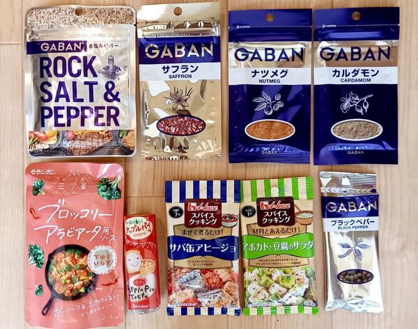 ハウス食品スパイス8種類+ブロッコリーアラビアータ