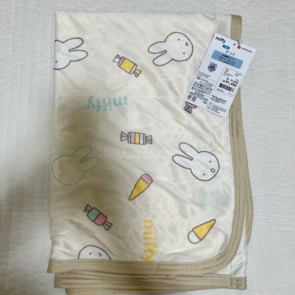 【新品】miffy 冷感お昼寝ケット ブランケット 85×115cm ミッフィー 西川