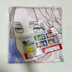 東京リベンジャーズ バスタオル