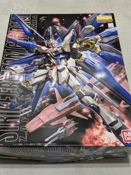 MG 1/100 ストライクフリーダムガンダム(最終値下げ)