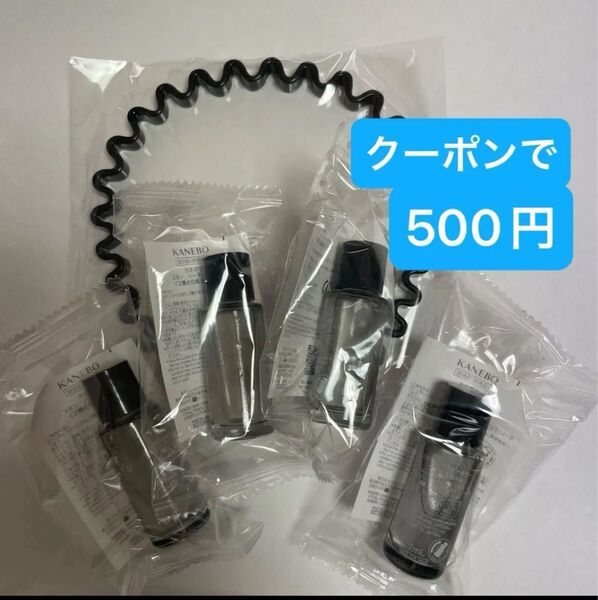 波型カチューシャと スキンハーモナイザー KANEBO カネボウ ローション サンプル