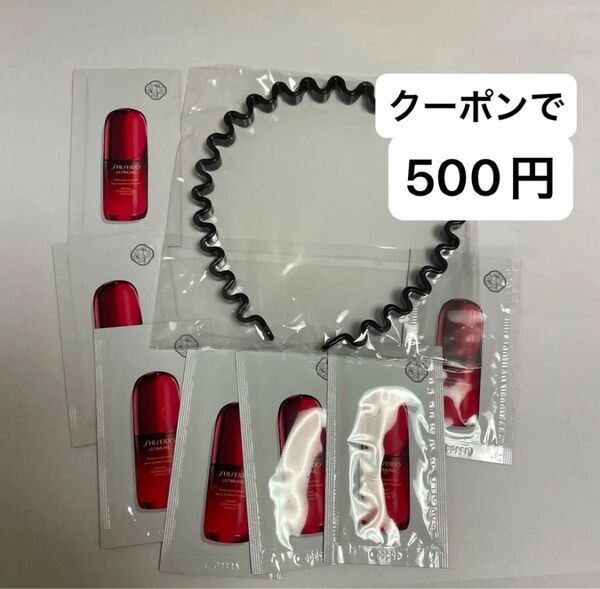 波型カチューシャ と SHISEIDO 資生堂 アルティミューン パワライジング セラム 美容液