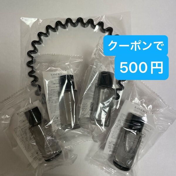 波型カチューシャと スキンハーモナイザー KANEBO カネボウ ローション サンプル