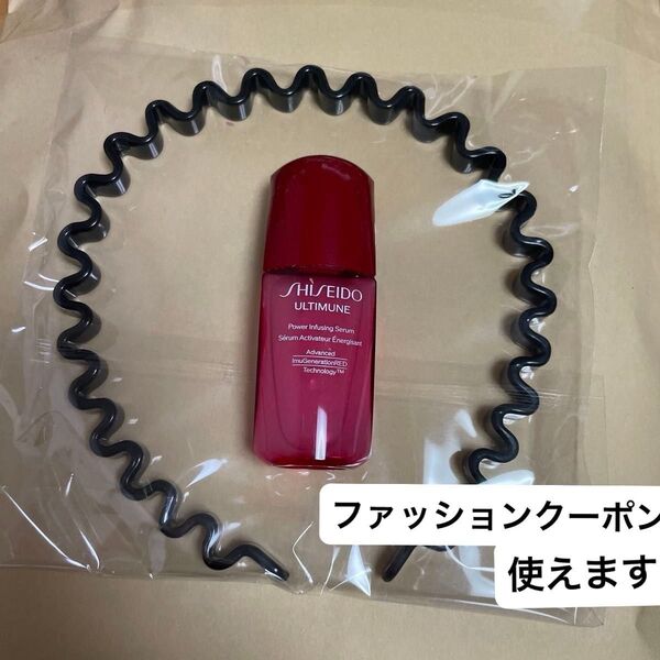 波型カチューシャ と SHISEIDO 資生堂 アルティミューン パワライジング セラム 美容液
