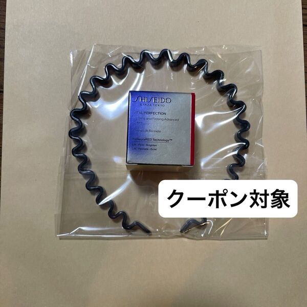VOCE付録カチューシャと 資生堂 バイタルパーフェクション アドバンスクリーム 15g