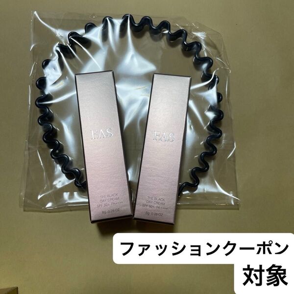 VOCE付録洗顔カチューシャと FAS ザ ブラック デイ クリーム 8g 2本