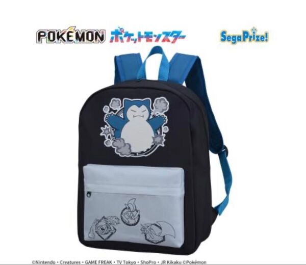 ポケットモンスター プラチナムザッカ リュック〜カビゴン〜 リュックサック