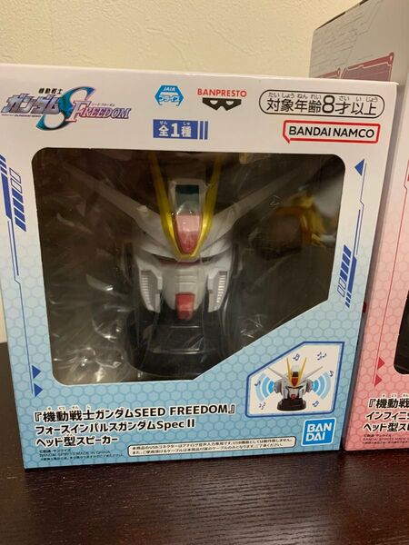 機動戦士ガンダムSEED FREEDOM フォースインパルスガンダム specⅡ ヘッド型スピーカー