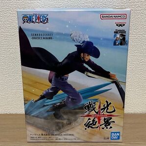 ワンピース 戦光絶景 ジュラキュール ミホーク フィギュア プライズ
