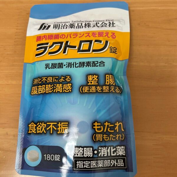 ラクトロン錠 180錠