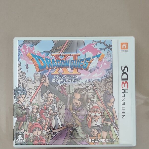 過ぎ去りし時を求めて ドラゴンクエストXI 3DS ドラゴンクエスト11 3DSソフト ニンテンドー3DS エデンの戦士たち