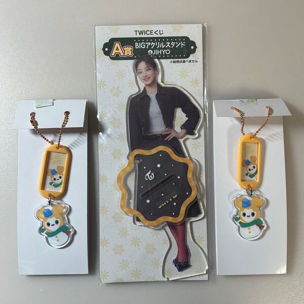 twiceくじ bigアクスタ ネームタグキーホルダー ジヒョ