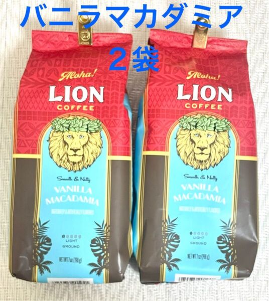 ライオンコーヒー LION COFFEE バニラマカダミア 198g 2袋セット