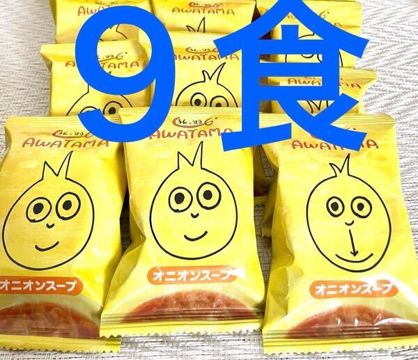 AWATAMA オニオンスープ 9食 コストコ フリーズドライ 国産 玉ねぎ