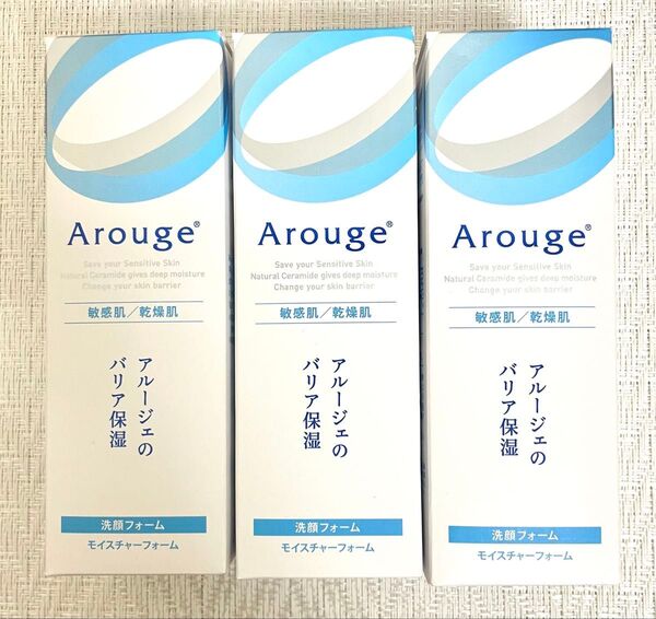 アルージェモイスチャーフォーム100ml×3本