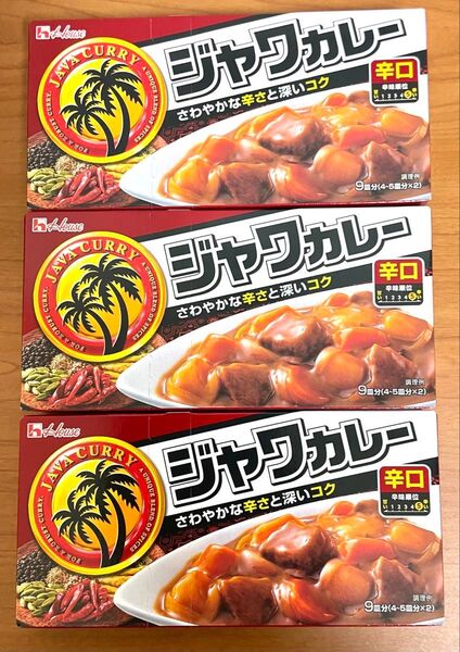 3箱セット ハウス食品 ジャワカレー 辛口 カレールウ