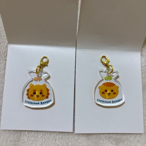 ちいかわベーカリー ミニアクリルチャーム ☆くりまんじゅう ☆シーサー 2点セット
