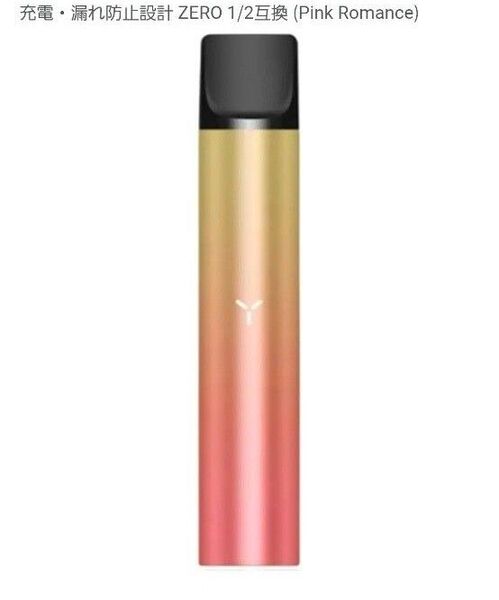 YOOZ ZERO2 新品未開封 公式デバイス 即完売人気海外限定色 えびじゃ ヨーズ ベイプ シーシャ 電子タバコ リッチル