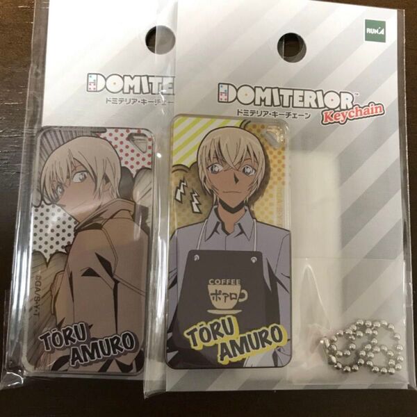 名探偵コナン 安室透 探偵ver & ポアロver ドミテリアキーチェーン2個セット