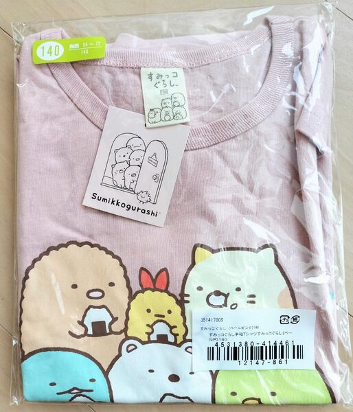 【140サイズ◎すみっコぐらし半そでTシャツ】人気のそでフリル 綿 半袖Tシャツ Tシャツ ピンク 女の子