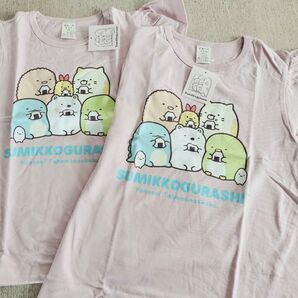 【130サイズ140サイズ◎2枚セット】すみっコぐらし半そでTシャツ