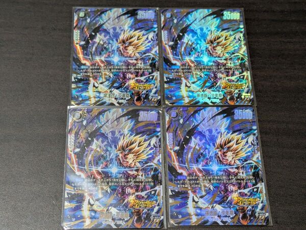 孫悟飯 少年期 fs09-10 sr☆ パラレル ドラゴンボールカードゲーム フュージョンワールド スタートデッキEX シャロット