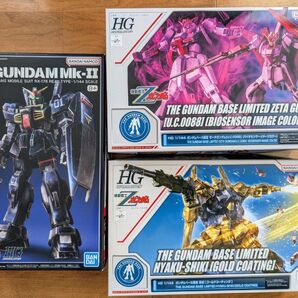 【3個セット】 ガンプラ ガンダムベース限定 HGUC 1/144 Zガンダムシリーズ 新品未組立品