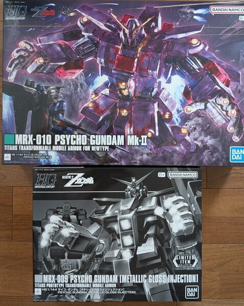 【2個セット】HG 1/144 サイコ・ガンダム Mk-II + サイコ・ガンダム(メタリックグロスインジェクション)新品未組立品