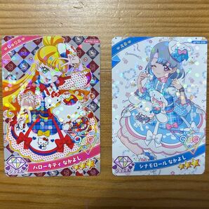 アイプリカード リング2弾 じゅりあ える サンリオ シナモロール キティ