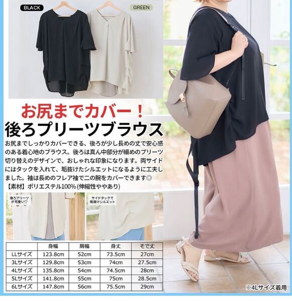 着痩せ おしゃれなバックプリーツ ブラウス 半袖ブラウス ブラック 大きいサイズ hina&KEIKO 4L ブラウス トップス