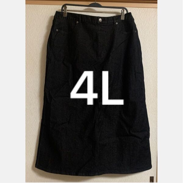 着痩せ デニムスカート ロングスカート Aライン ストレッチ素材 ブラックデニム おかだゆり 大きいサイズ 4L