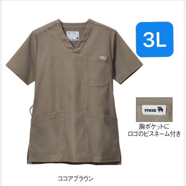美品<moz>おしゃれ なめらかストレッチ肩スナップスクラブ(男女兼用) moz 大きいサイズ 3L ナースウェア ココアブラウン