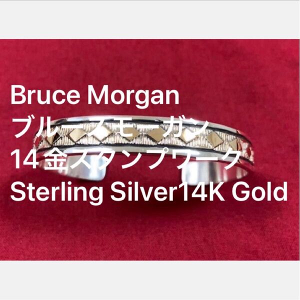 Bruce Morgan ブルースモーガン 14金スタンプワークバングル Sterling Silver 14K Gold