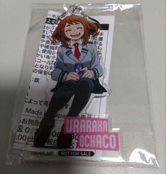 僕のヒーローアカデミア アクリルキーホルダー