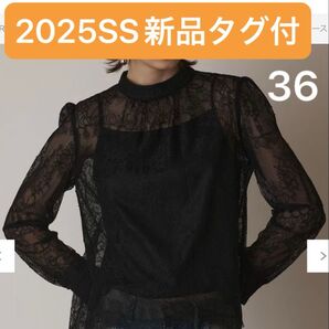 価格交渉不可!新品[グレースコンチネンタル25SS シアーレーストップ ブラック 36