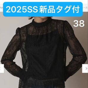 価格交渉不可!新品[グレースコンチネンタル25SS シアーレーストップ ブラック 38