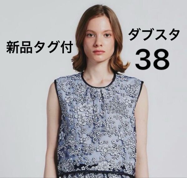 価格交渉不可!新品/ダブルスタンダードクロージング Sov. / フラワー刺繍チュールブラウス ネイビー 38