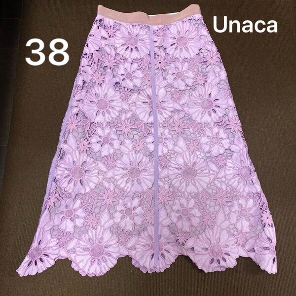 価格交渉不可!Unaca アナカ ロングスカート ミモレ丈 38 Mサイズ ラベンダー フラワーカットスカート ★