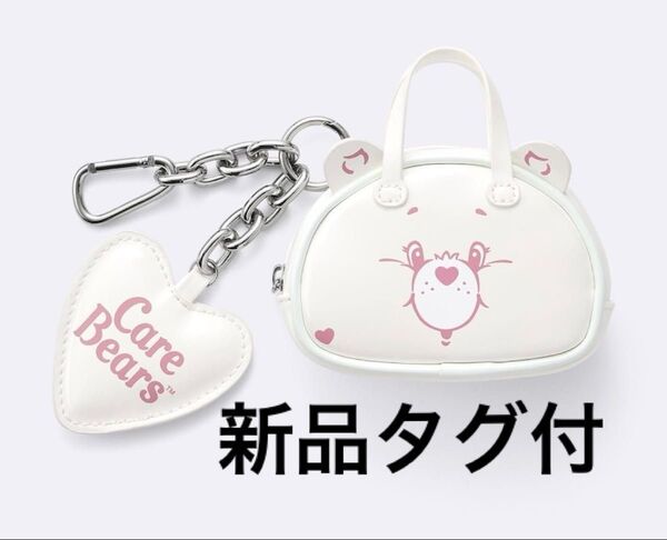 価格交渉不可!新品タグ付 GU ジーユー マイクロポーチ Care Bears オフホワイト ケアベア
